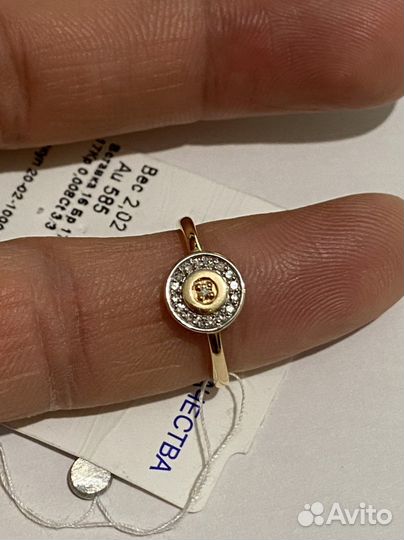 Золотое кольцо с бриллиантами 585