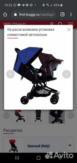 Коляска mountain buggy nano