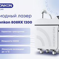 Диодный Лазер для Эпиляции honkon 1200W