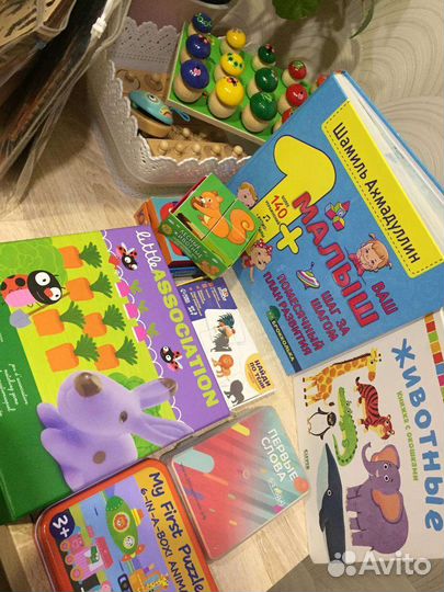 Развивающие игры и книги для детей от 1г до 3 лет