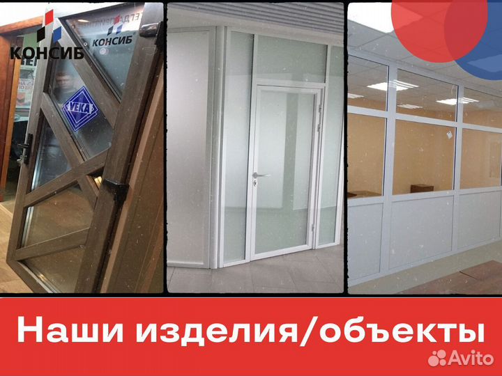 Окна и двери, под заказ, от завода производителя