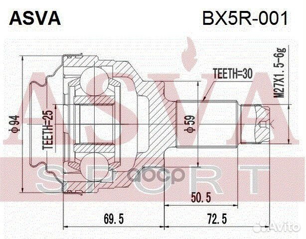 ШРУС внешний зад прав/лев BX5R001 asva