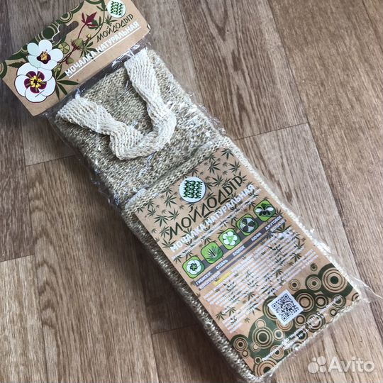 Мочалка натуральная