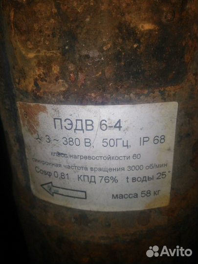 Глубинный насос