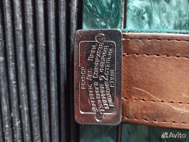 Баян тульский