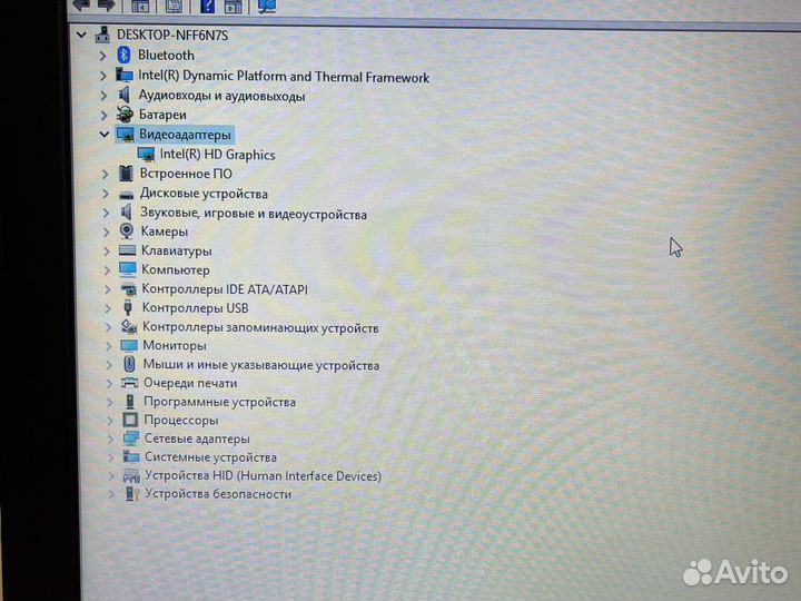 Asus vivobook Max X541N