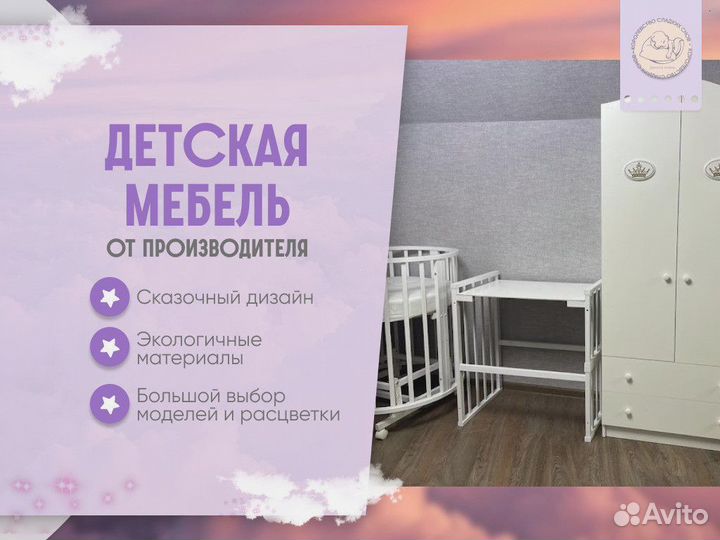 Шкаф для одежды трехстворчатый