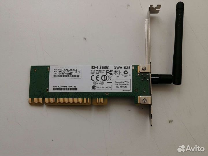 D-Link для компьютера