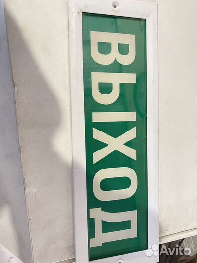 Прибор охранно пожарной сигнализации