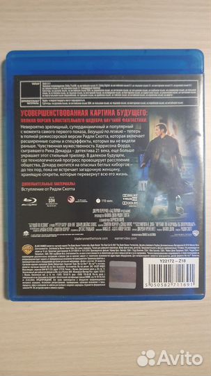 Бегущий по лезвию (blu ray)