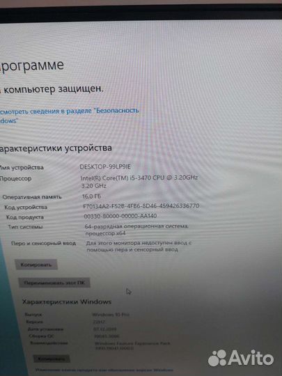 Core i5-3470, 16 GB, SSD+HDD, RX 570 8GB