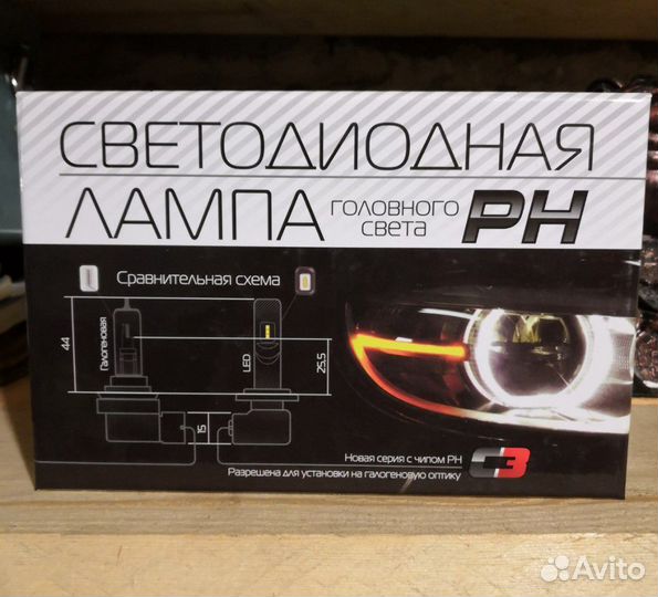 LED лампы HB4