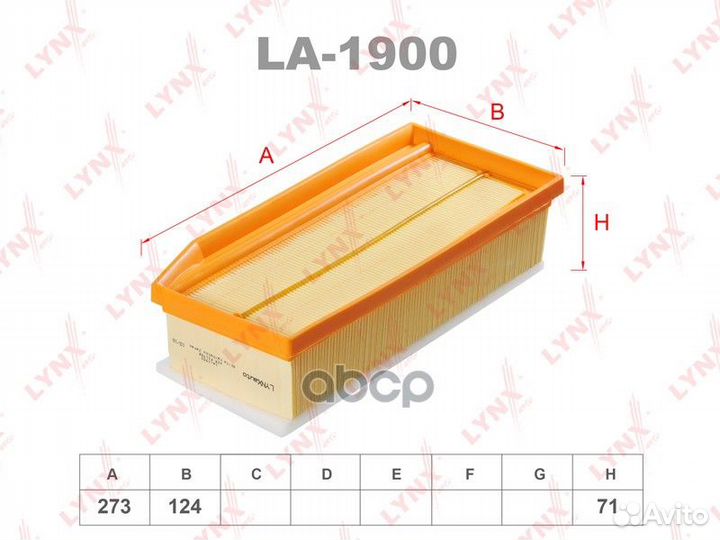 Фильтр воздушный LA-1900 lynxauto