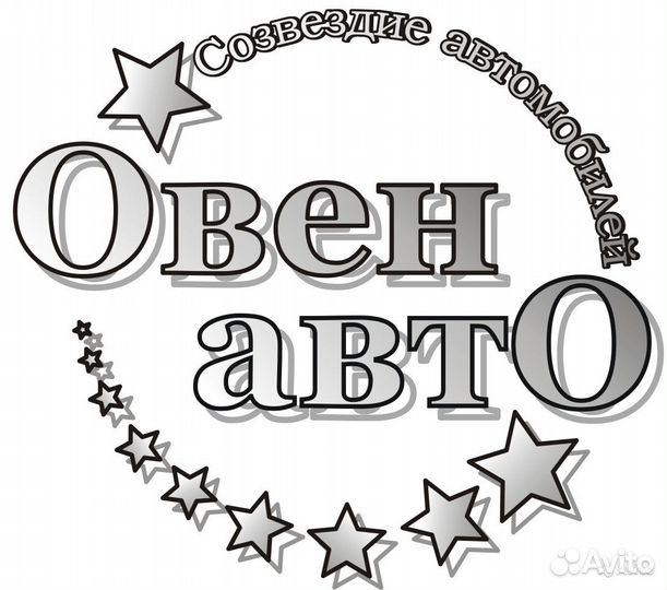 Слесарь-автомеханик