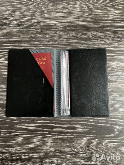 Обложка для автодокументов и паспорта