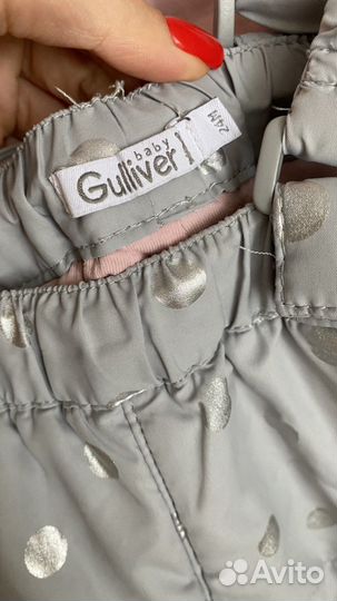 Костюм gulliver
