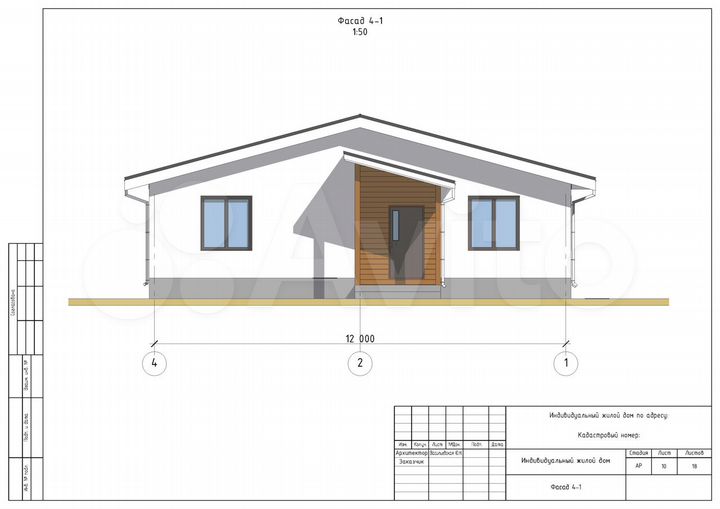 Коттедж 100 м² на участке 10 сот.