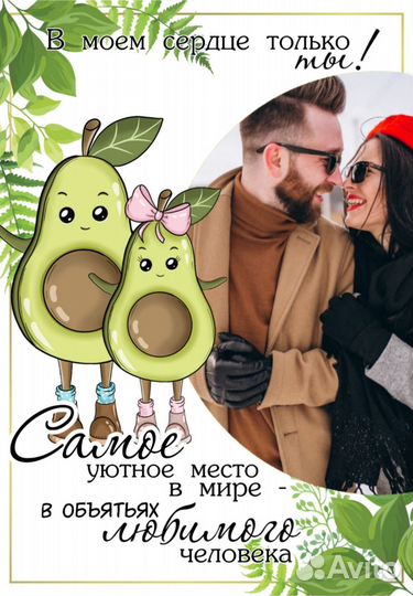 Создание постера