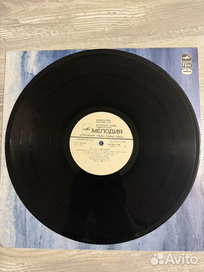 Виниловые пластинки СССР
