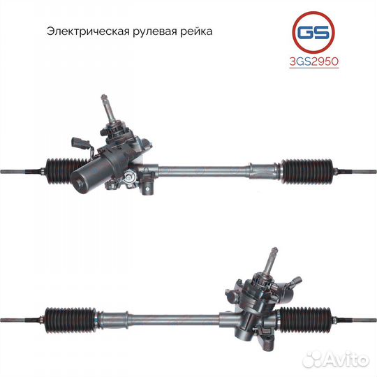 Рулевая рейка Honda