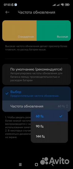 Xiaomi Redmi Note 12T Pro, 8/128 ГБ