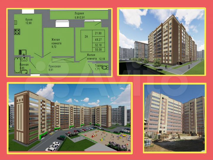 2-к. квартира, 55 м², 2/9 эт.