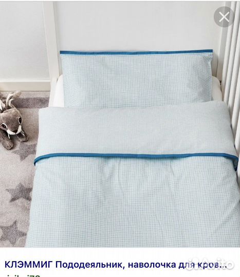 Белье постельное детское IKEA