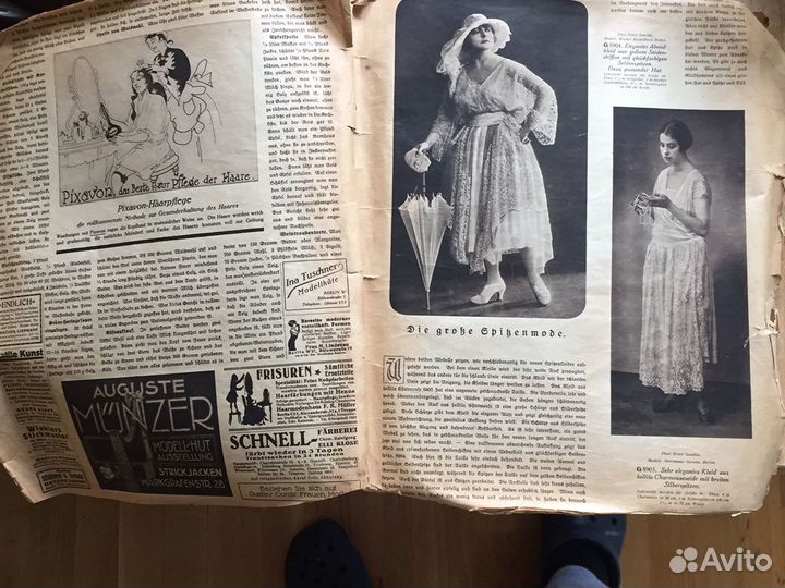 Газеты 1945 года, бонусом две фашисткие