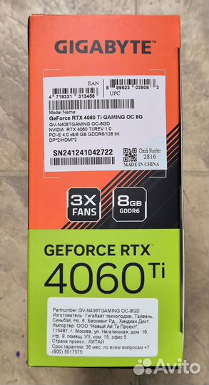 Gigabyte RTX 4060 Ti Gaming OC 8Gb (Новая)