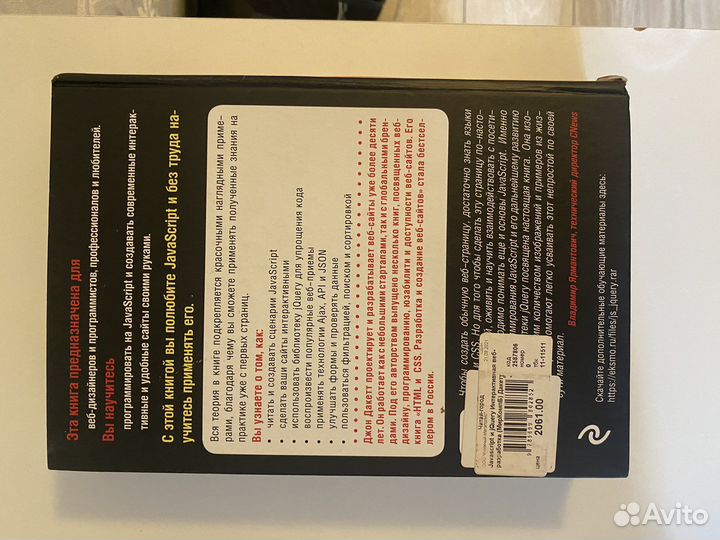 Книги по программированию