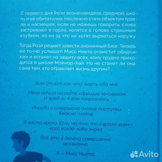 Книги для подростков (12+/16+)