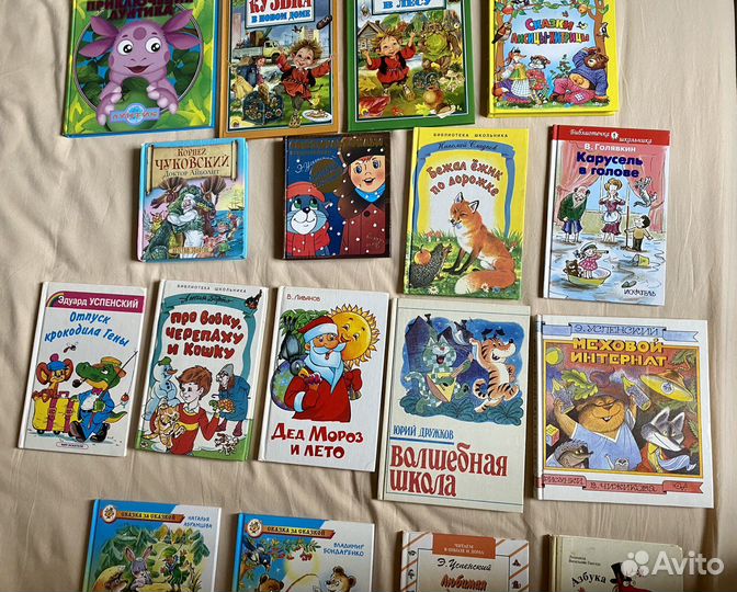 Книги для детей