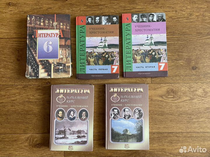 Учебники бронь