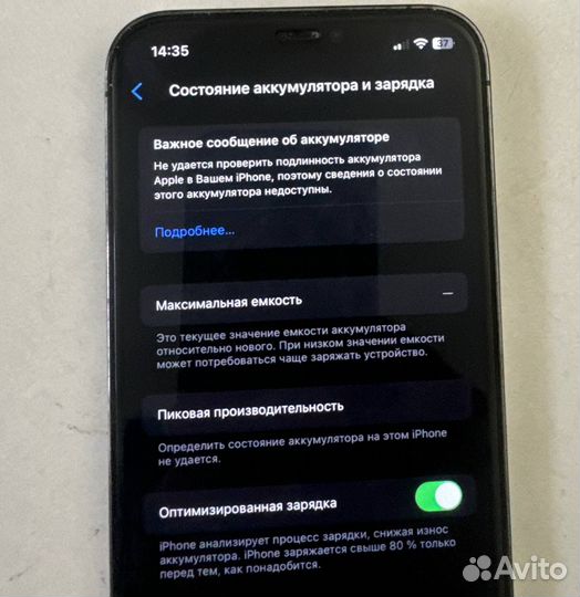 iPhone 12 Pro, 128 ГБ