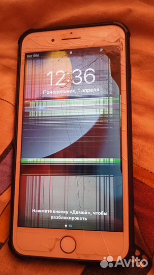 iPhone 7 Plus, 128 ГБ