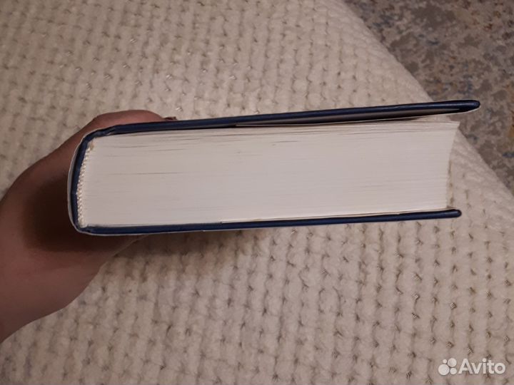 Иван Ефремов Таис Афинская