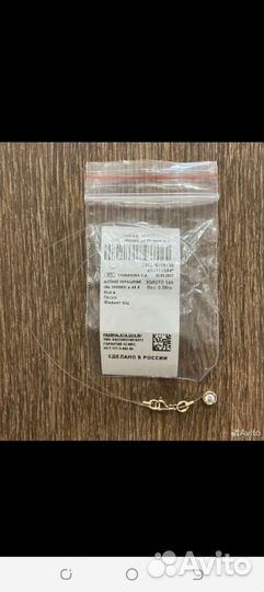 Золотая подвеска