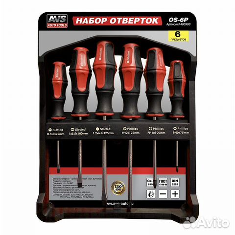 Набор отверток (6 предметов) с крепежной планкой A