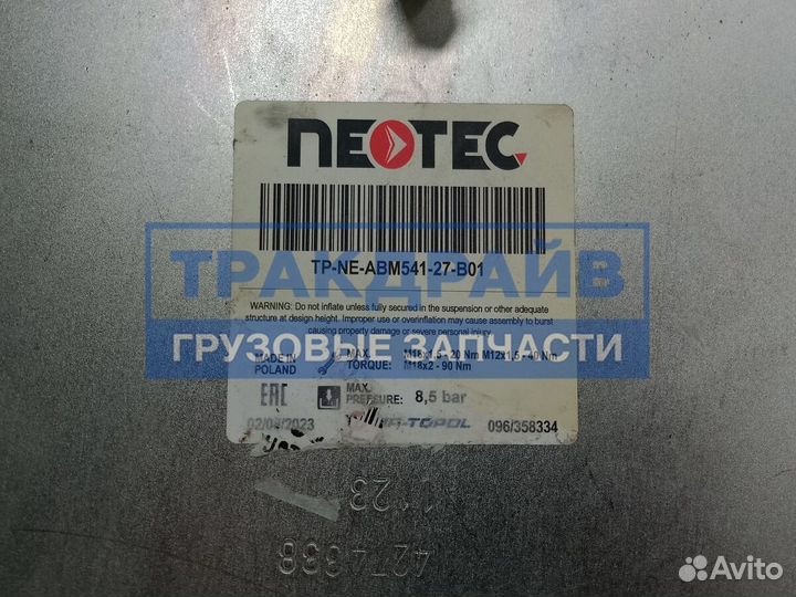 Пневморессора Ман Тга Тгс Тгх