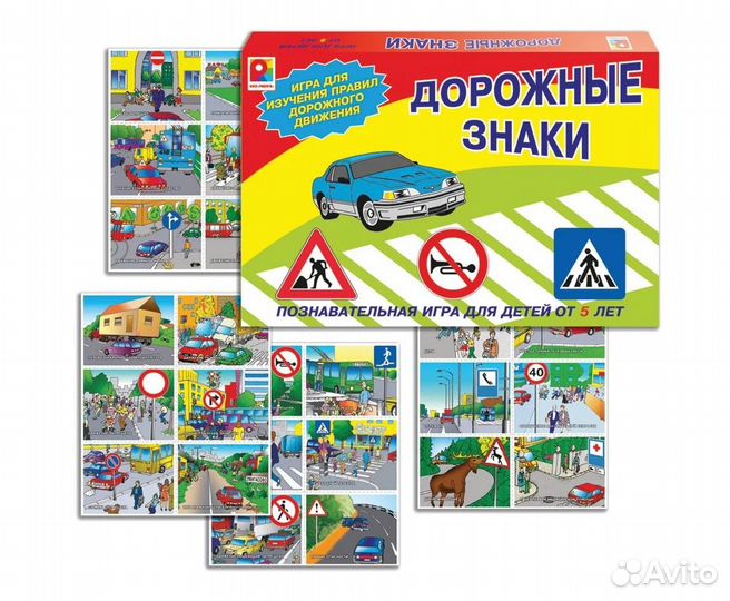 Нпи Дорожные знаки С-356, 172299