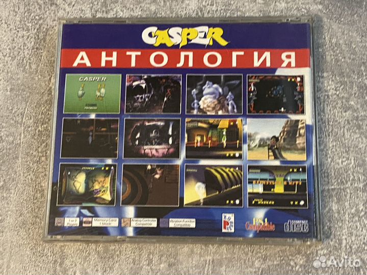 Casper Антология PS1