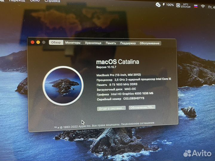 Macbook pro 13 (mid 2012)