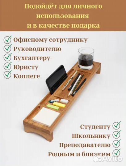 Универсальный органайзер для канцелярии