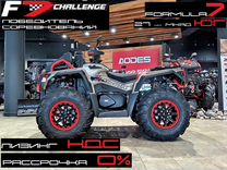 Aodes Pathcross 1000 Sport Mud Pro Золотистый