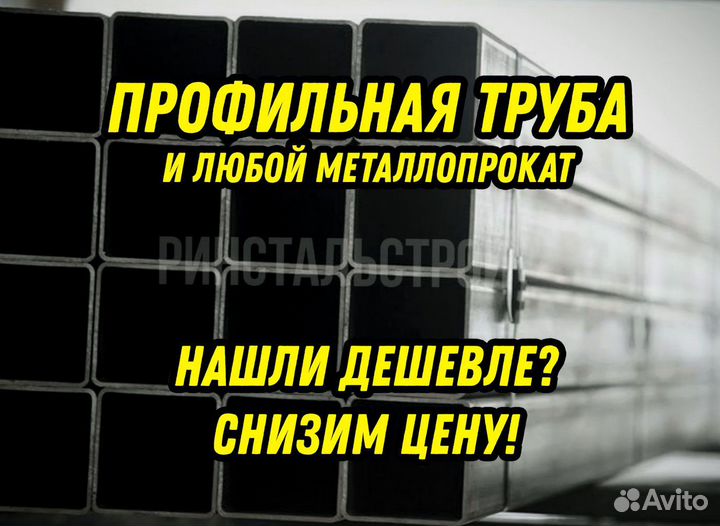 Профильная труба 60*60*1,8 вмз