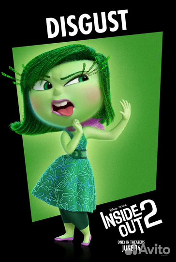 Головоломка 2. Постер