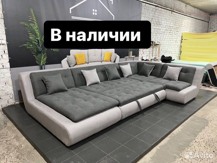 Модульный диван валенсия