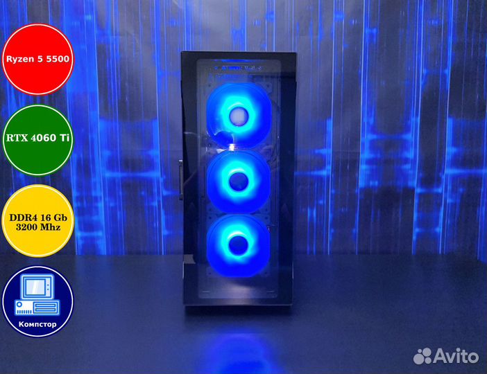Игровой пк новый AMD5500-RTX4060Ti-16DDR4-901L-A520