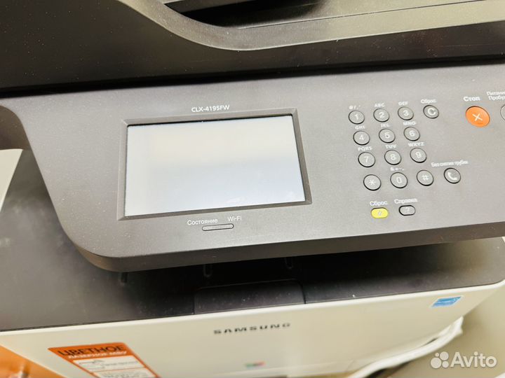 Мфу Samsung CLX-4195FN цветной лазерный