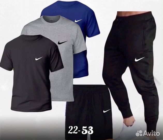 Спортивный костюм на лето 5 в 1 Nike